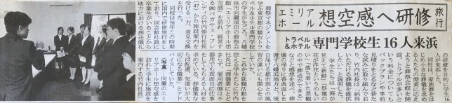 八幡浜新聞10/10